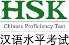 A propos du HSK