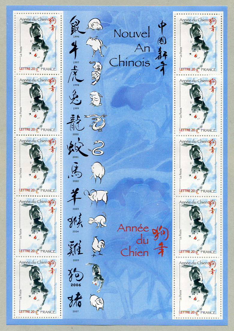 Timbre Année du Chien 2006