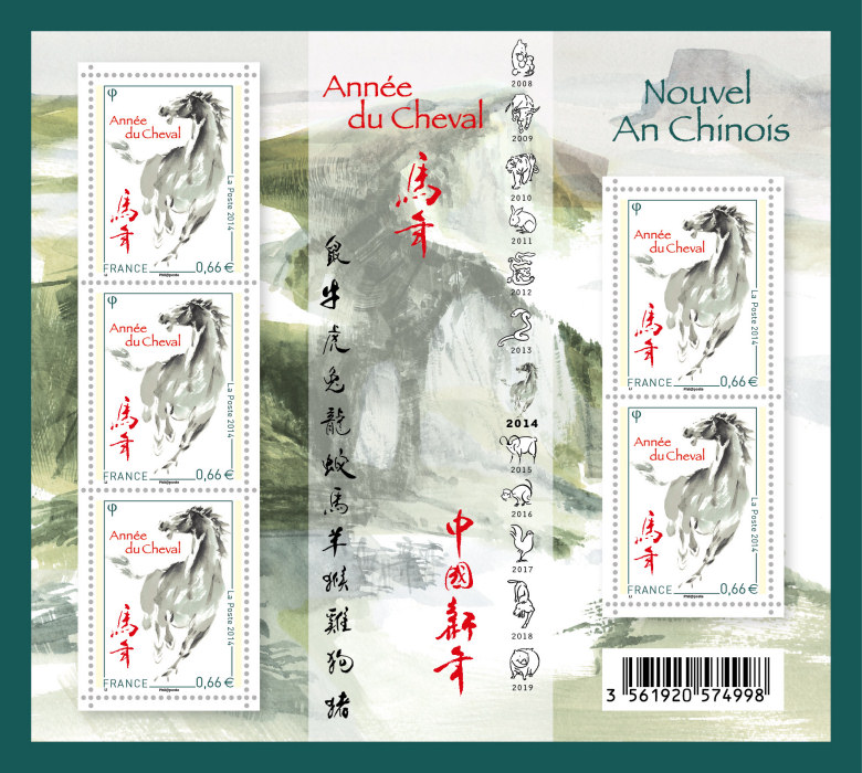 Timbre Année du Cheval 2014