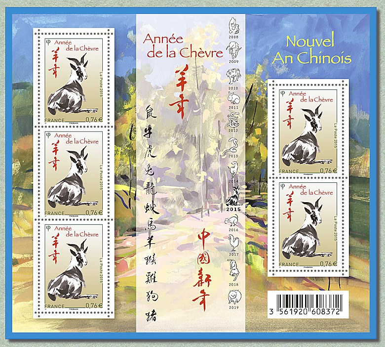 Timbre Année de la Chèvre 2015