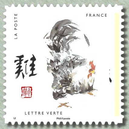 Les Timbres Français du Nouvel An Chinois