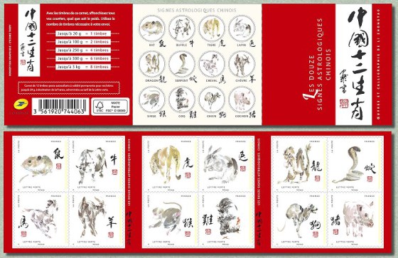Le feuillet de timbre Collector : les Douze Signes Astrologiques Chinois